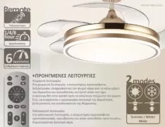 BRUNO ανεμιστήρας οροφής με LED φως BRN-0226, AC 82W, 42", Φ107x47εκ, χρυσός 4