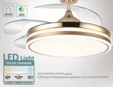 BRUNO ανεμιστήρας οροφής με LED φως BRN-0226, AC 82W, 42", Φ107x47εκ, χρυσός 5