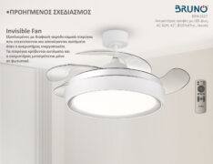BRUNO ανεμιστήρας οροφής με LED φως BRN-0227, AC 82W, 42", Φ107x47εκ, λευκός 2