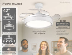 BRUNO ανεμιστήρας οροφής με LED φως BRN-0227, AC 82W, 42", Φ107x47εκ, λευκός 3