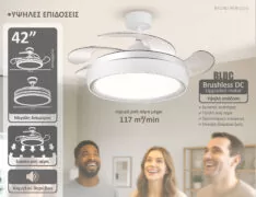 BRUNO ανεμιστήρας οροφής με LED φως BRN-0227, AC 82W, 42", Φ107x47εκ, λευκός 3