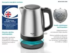 BRUNO βραστήρας νερού BRN-0246, ανοξείδωτος, 1.7L, STRIX, 2200W, inox 2