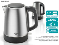 BRUNO βραστήρας νερού BRN-0246, ανοξείδωτος, 1.7L, STRIX, 2200W, inox 3