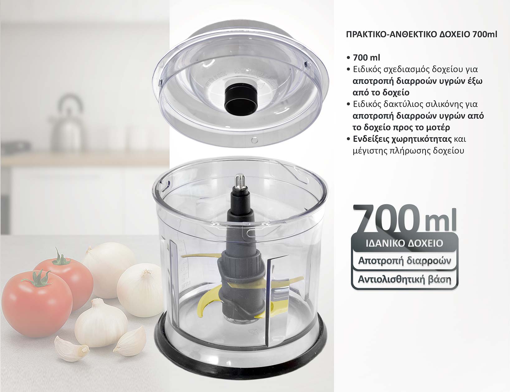 BRUNO πολυκόπτης BRN-0247, 500W, 700ml, 4 λεπίδες, μαύρο 7 BRUNO πολυκόπτης BRN-0247, 500W, 700ml, 4 λεπίδες, μαύρο - Image 5