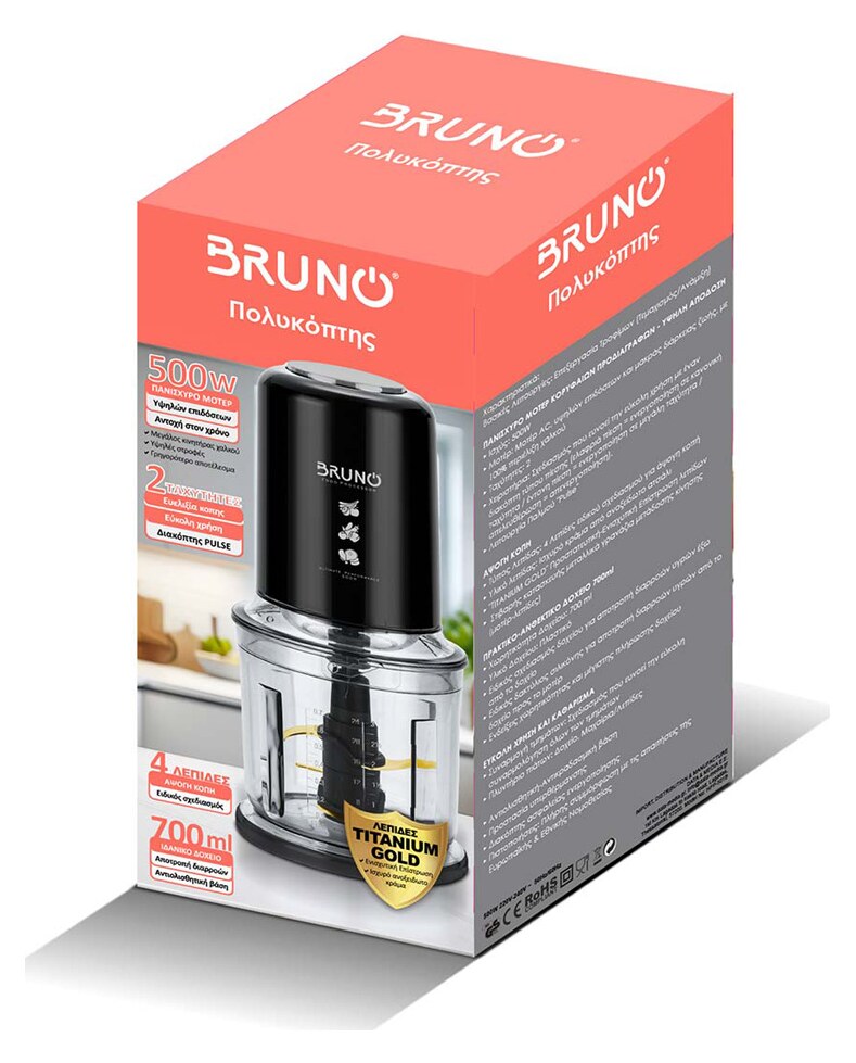 BRUNO πολυκόπτης BRN-0247, 500W, 700ml, 4 λεπίδες, μαύρο 8 BRUNO πολυκόπτης BRN-0247, 500W, 700ml, 4 λεπίδες, μαύρο - Image 6