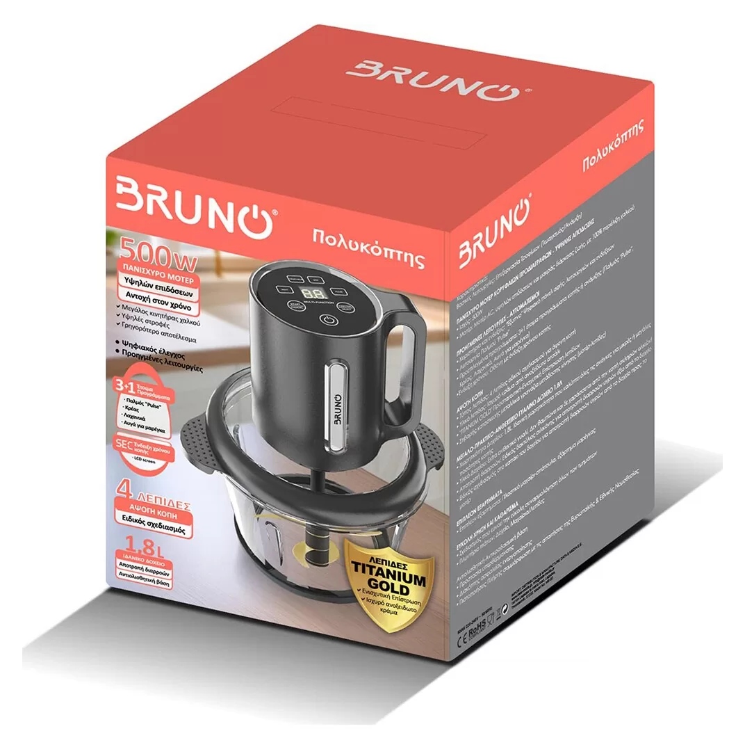 BRUNO πολυκόπτης προηγμένων λειτουργιών BRN-0248, ψηφιακός, 500W, 1.8L, 4 λεπίδες, μαύρος 9 BRUNO πολυκόπτης προηγμένων λειτουργιών BRN-0248, ψηφιακός, 500W, 1.8L, 4 λεπίδες, μαύρος - Image 7