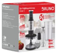 BRUNO ραβδομπλέντερ BRN-0250, 1700W Σετ 3 σε 1, ρυθμιζόμενη ταχύτητα, 4 λεπίδες, inox-μαύρο 15 BRUNO ραβδομπλέντερ BRN-0250, 1700W Σετ 3 σε 1, ρυθμιζόμενη ταχύτητα, 4 λεπίδες, inox-μαύρο 7