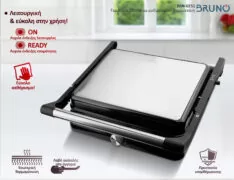 BRUNO γκριλιέρα BRN-0251, 2000W, με ρυθμιζόμενο θερμοστάτη, inox-μαύρη 5