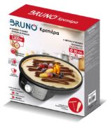 BRUNO κρεπιέρα BRN-0252, 30εκ, 1200W, με ρυθμιζόμενο θερμοστάτη & εξαρτήματα, μαύρη 5