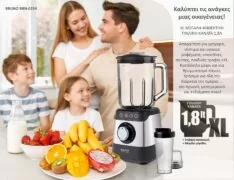 BRUNO μπλέντερ 3 σε 1 προηγμένων λειτουργιών BRN-0254, 1500W, 1.8L γυάλινη κανάτα, 6 λεπίδες, inox-μαύρο 5
