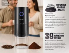 BRUNO ηλεκτρικός μύλος καφέ BRN-0256, επαναφορτιζόμενος, με 39 επίπεδα άλεσης, μαύρος 3