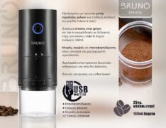 BRUNO ηλεκτρικός μύλος καφέ BRN-0256, επαναφορτιζόμενος, με 39 επίπεδα άλεσης, μαύρος 4