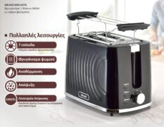 BRUNO φρυγανιέρα BRN-0274, 2 θέσεων, 900W, με σχάρα ψησίματος, μαύρη 2