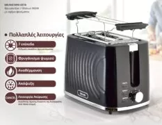 BRUNO φρυγανιέρα BRN-0274, 2 θέσεων, 900W, με σχάρα ψησίματος, μαύρη 2