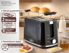 BRUNO φρυγανιέρα BRN-0274, 2 θέσεων, 900W, με σχάρα ψησίματος, μαύρη 4
