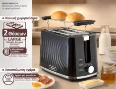BRUNO φρυγανιέρα BRN-0274, 2 θέσεων, 900W, με σχάρα ψησίματος, μαύρη 4