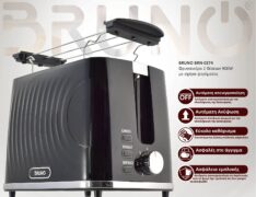 BRUNO φρυγανιέρα BRN-0274, 2 θέσεων, 900W, με σχάρα ψησίματος, μαύρη 5