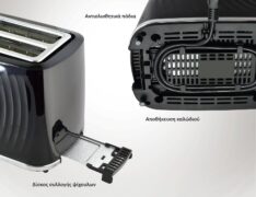 BRUNO φρυγανιέρα BRN-0274, 2 θέσεων, 900W, με σχάρα ψησίματος, μαύρη 6