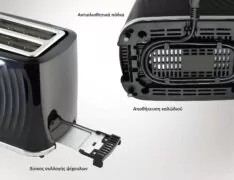BRUNO φρυγανιέρα BRN-0274, 2 θέσεων, 900W, με σχάρα ψησίματος, μαύρη 6