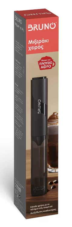 BRUNO μιξεράκι χειρός BRN-0282, μαύρο 8 BRUNO μιξεράκι χειρός BRN-0282, μαύρο - Image 6