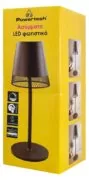 POWERTECH LED επιτραπέζιο φωτιστικό HLL-0191, ρυθμιζόμενο, επαναφορτιζόμενο, καφέ 5
