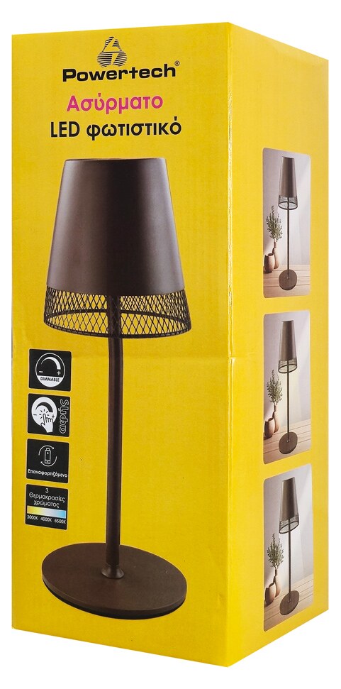 POWERTECH LED επιτραπέζιο φωτιστικό HLL-0191, ρυθμιζόμενο, επαναφορτιζόμενο, καφέ 7 POWERTECH LED επιτραπέζιο φωτιστικό HLL-0191, ρυθμιζόμενο, επαναφορτιζόμενο, καφέ - Image 5