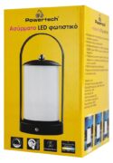 POWERTECH LED επιτραπέζιο φωτιστικό HLL-0192 με λαβή, ρυθμιζόμενο, επαναφορτιζόμενο, μαύρο 3