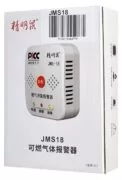 NOYAFA ανιχνευτής διαρροής αερίου JMS18 με οπτικό & ηχητικό συναγερμό 5