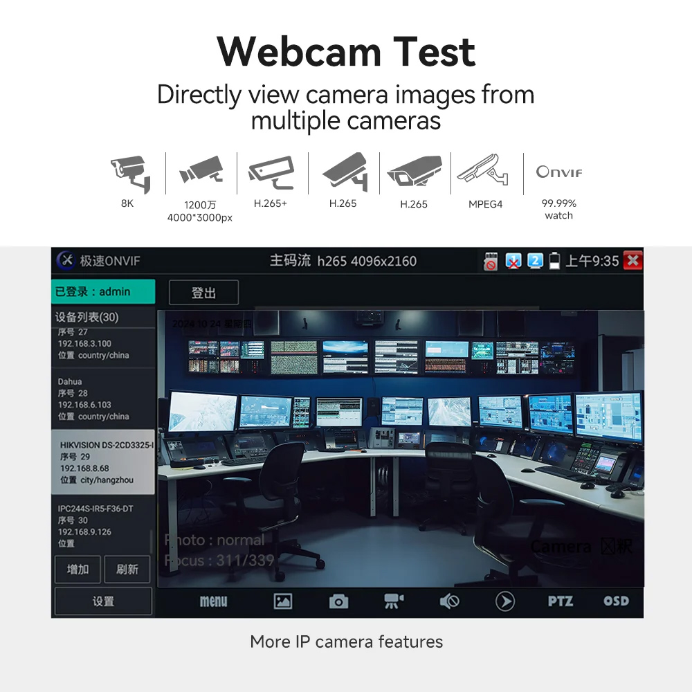 NOYAFA CCTV & IP tester NF-IPC725 με 5.5" IPS οθόνη, 8MP CVI/TVI/AHD camera test, cable tester 11 NOYAFA CCTV & IP tester NF-IPC725 με 5.5" IPS οθόνη, 8MP CVI/TVI/AHD camera test, cable tester - Image 9