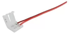 OPTONICA flexible connector 6616, για LED καλωδιοταινία 5050