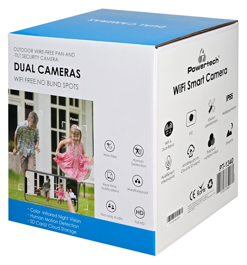 POWERTECH smart κάμερα PT-1340, 3MP, dual lens, WiFi, PTZ, SD, IP65 7 POWERTECH smart κάμερα PT-1340, 3MP, dual lens, WiFi, PTZ, SD, IP65 - Image 5