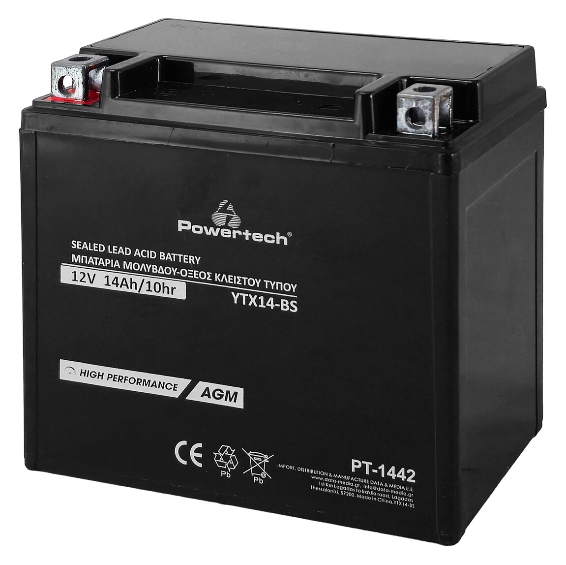POWERTECH μπαταρία μολύβδου μοτοσυκλέτας PT-1442, 12V 14Ah, AGM, YTX14-BS 3 POWERTECH μπαταρία μολύβδου μοτοσυκλέτας PT-1442, 12V 14Ah, AGM, YTX14-BS