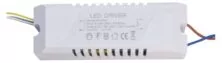 LED Driver SPHLL-DRIVER-001, 60-80W, 3x4x12cm