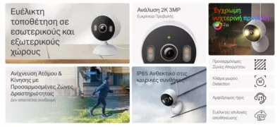 TP-LINK smart camera Tapo-C113, 2K, IP65, two-way audio, Ver. 1.0 2