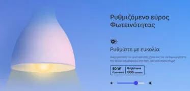 TP-LINK Smart λάμπα LED TAPO-L530E WiFi, 8.7W E27, 2500K-6500K RGB, 2τμχ 12 TP-LINK Smart λάμπα LED TAPO-L530E WiFi, 8.7W E27, 2500K-6500K RGB, 2τμχ 5