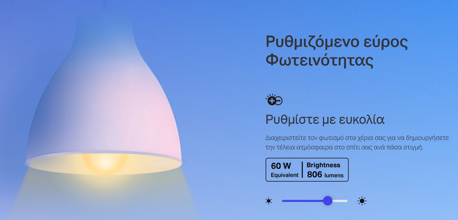 TP-LINK Smart λάμπα LED TAPO-L530E WiFi, 8.7W E27, 2500K-6500K RGB, 2τμχ 7 TP-LINK Smart λάμπα LED TAPO-L530E WiFi, 8.7W E27, 2500K-6500K RGB, 2τμχ - Image 5