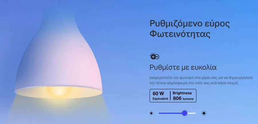 TP-LINK Smart λάμπα LED TAPO-L530E WiFi, 8.7W E27, 2500K-6500K RGB, 2τμχ 7 TP-LINK Smart λάμπα LED TAPO-L530E WiFi, 8.7W E27, 2500K-6500K RGB, 2τμχ - Image 5