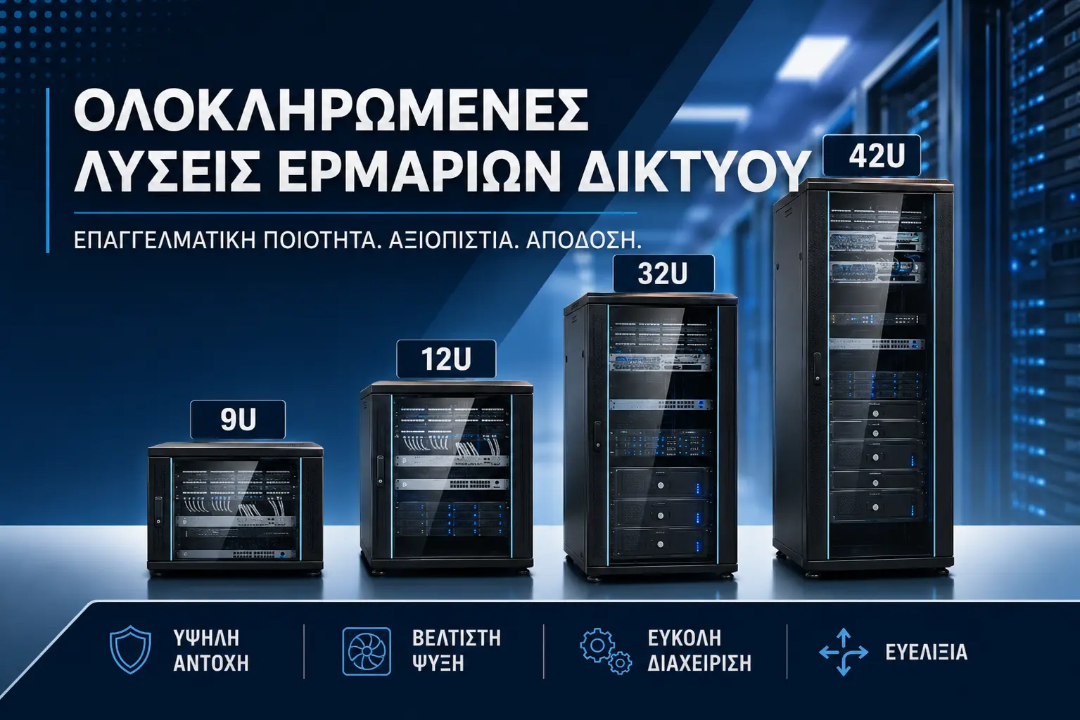 ΑΥΓΟΥΣΤΗΣ - Toner, Μελάνια, Ασύρματοι & Ηλεκτρονικά στην Καλύτερη Τιμή 25