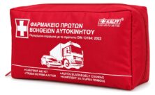 KALFF kit πρώτων βοηθειών για οχήματα FK7151-99, DIN 13164-2022, κόκκινο