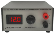 SR-20A-12V Ρυθμιστής Στροφών Ελαιοραβδιστικών Μπαταρίας 12V DC 20A