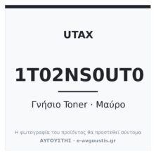Utax PK-5012 Γνήσιο Toner Μαύρο 1T02NS0UT0 (P-C3560 DN / P-C3560 i MFP / P-C3565 i MFP) 12.000 Σελίδες