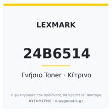 Lexmark 24B6514 Γνήσιο Toner Yellow (XC8160 / XC8160de MFP / XC8160dte MFP / XM9145) 50.000 Σελίδες