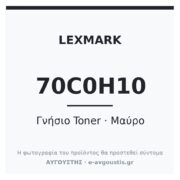Lexmark 70C0H10 Γνήσιο Toner Μαύρο (CS310dn / CS310n / CS410dn / CS410dtn) 4.000 Σελίδες