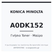 Konica Minolta A0DK152 Γνήσιο Toner Μαύρο (magicolor 4650 / 4650DN / 4650EN / 4690MF) 8.000 Σελίδες