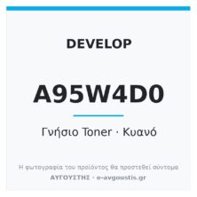 Develop TNP-49C Γνήσιο Toner Cyan A95W4D0 (bizhub C3351 / bizhub C3851FS) 12.000 Σελίδες