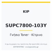 Kip SUPC7800-103Y Γνήσιο Toner Yellow Σετ 2 τεμ. (C7800) 28.000 Σελίδες 1