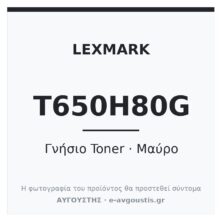 Lexmark T650H80G Γνήσιο Toner Μαύρο (T650 / T652 / T654 / T656) 25.000 Σελίδες