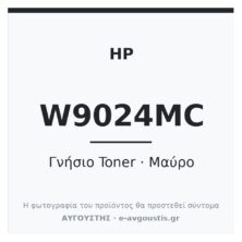 HP W9024MC Γνήσιο Toner Μαύρο (LaserJet Managed E40040dn / LaserJet Managed MFP E42540f) 11.500 Σελίδες